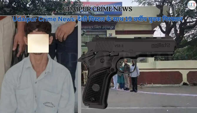 Udaipur Ambamata Police Station crime update police arrest 19 year old in udaipur possessing illegal pistol