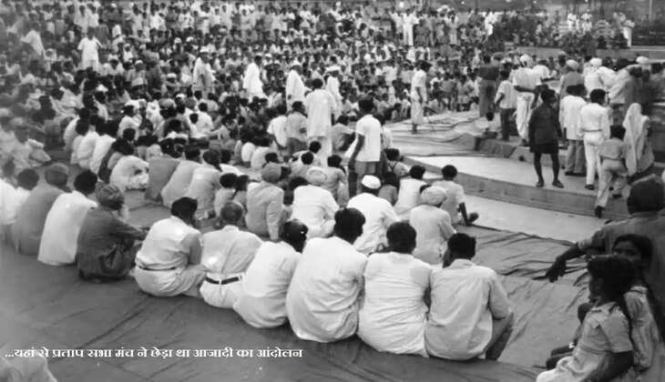 Mohatta park udaipur