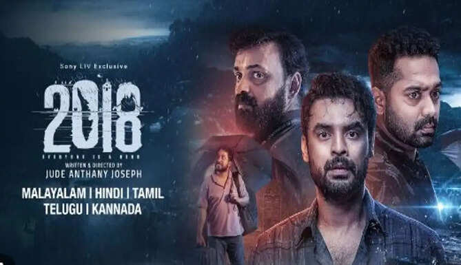 Malayalam film 2018