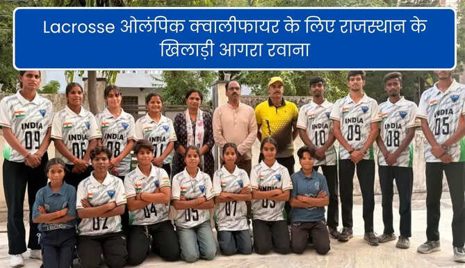 Rajasthan lacrosse Players