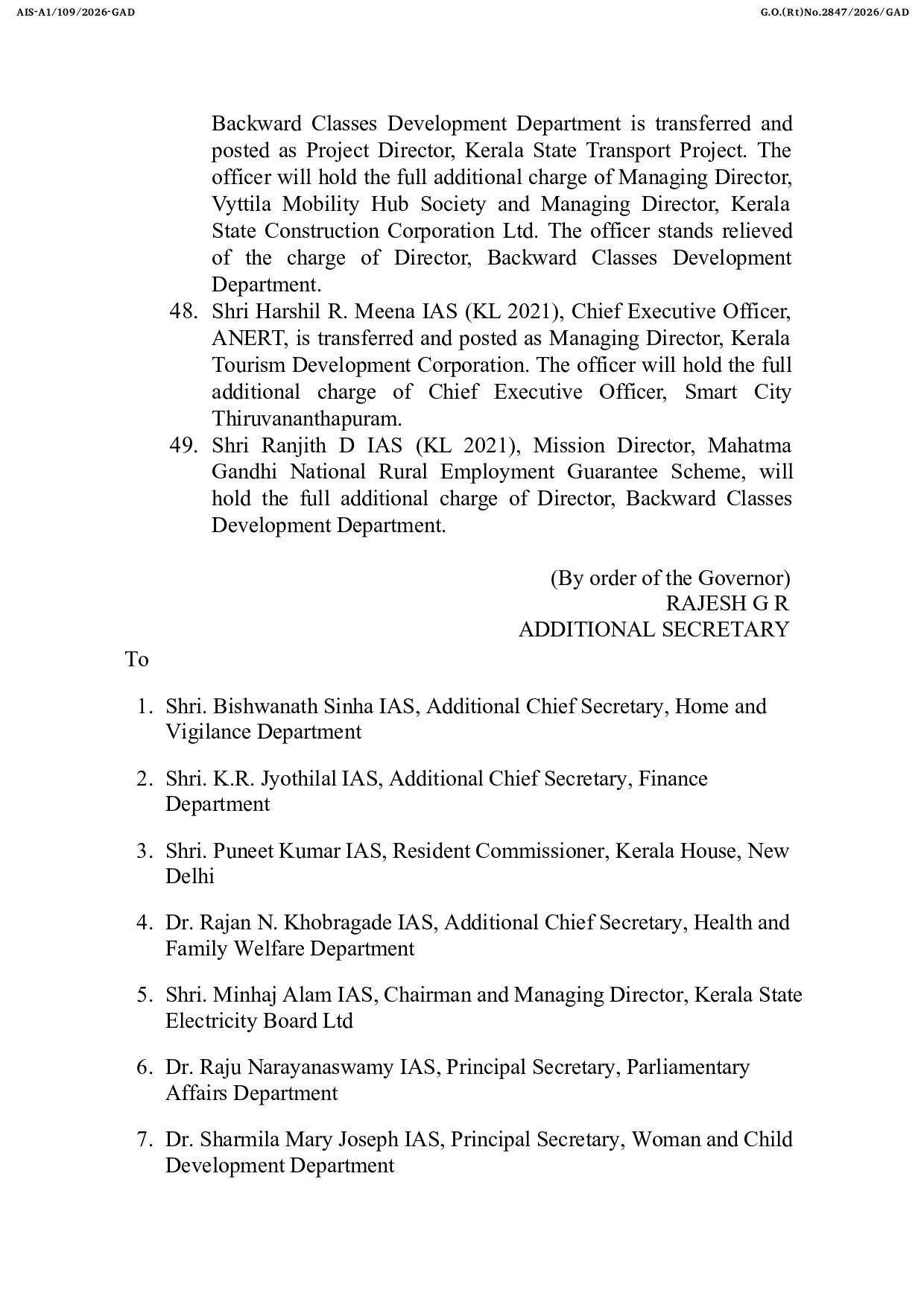 अचानक ! 49 आईएएस अधिकारियों का हुआ तबादला, देखें पूरी लिस्ट