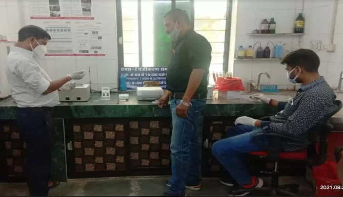 TB Test