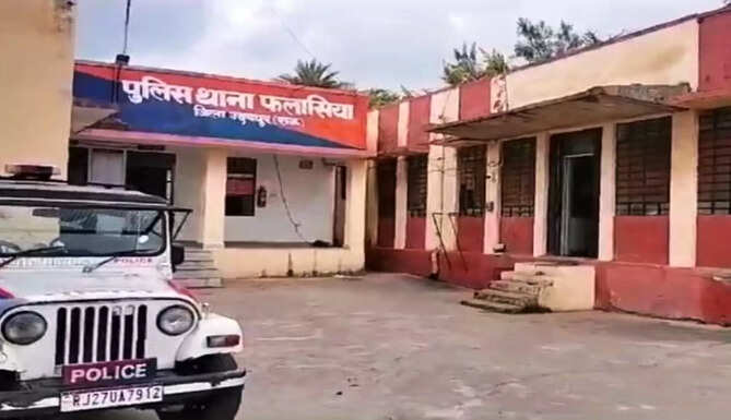 Falasiya police station