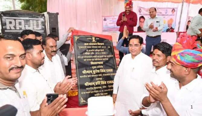 Rajsamand Dam Project