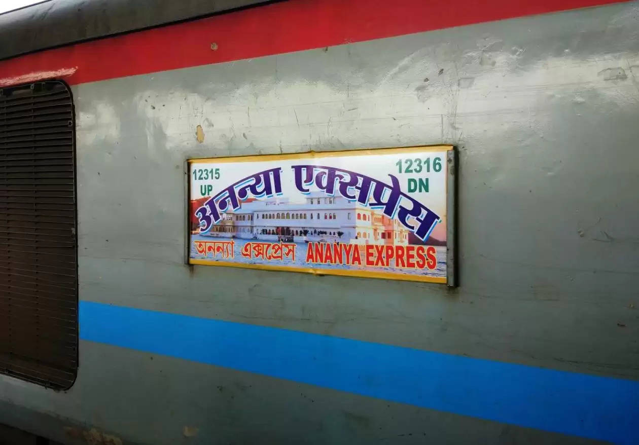 Ananya Express