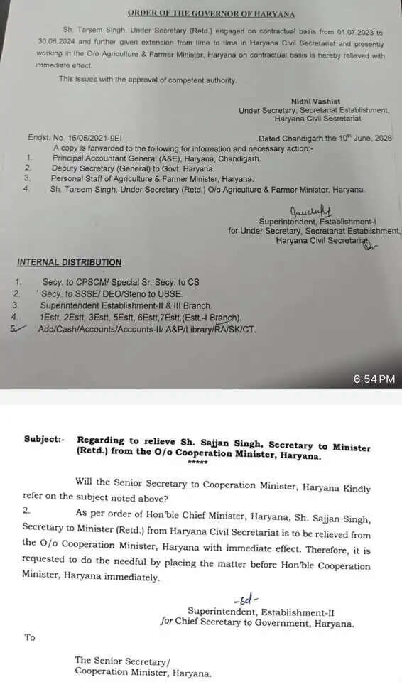 हरियाणा में ठेके पर लगे रिटायर्ड कर्मियों की सरकार ने की नौकरी से छुट्टी, देखें नए आदेश