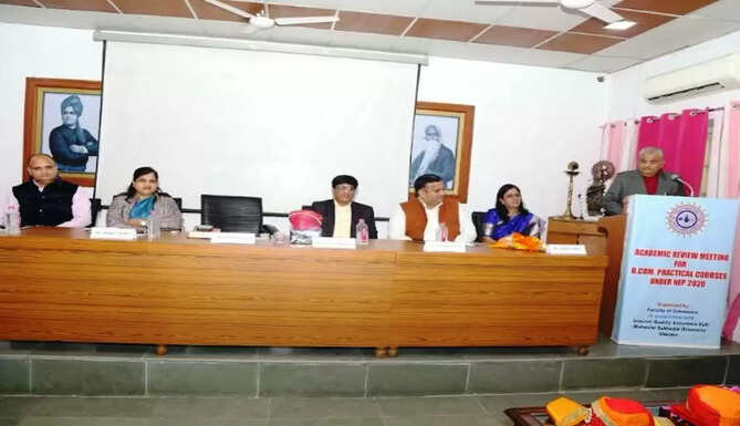 Commerce College