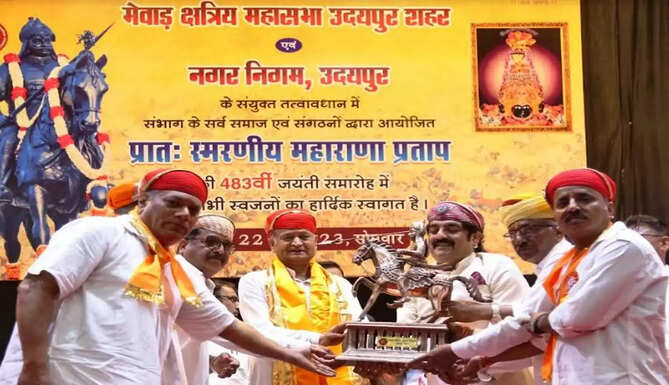 CM GAHLOT