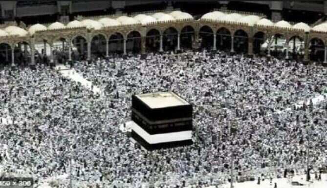 Haj