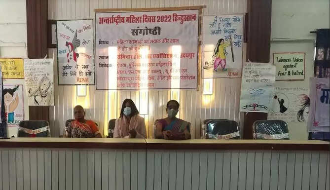 International Womens Day Udaipur