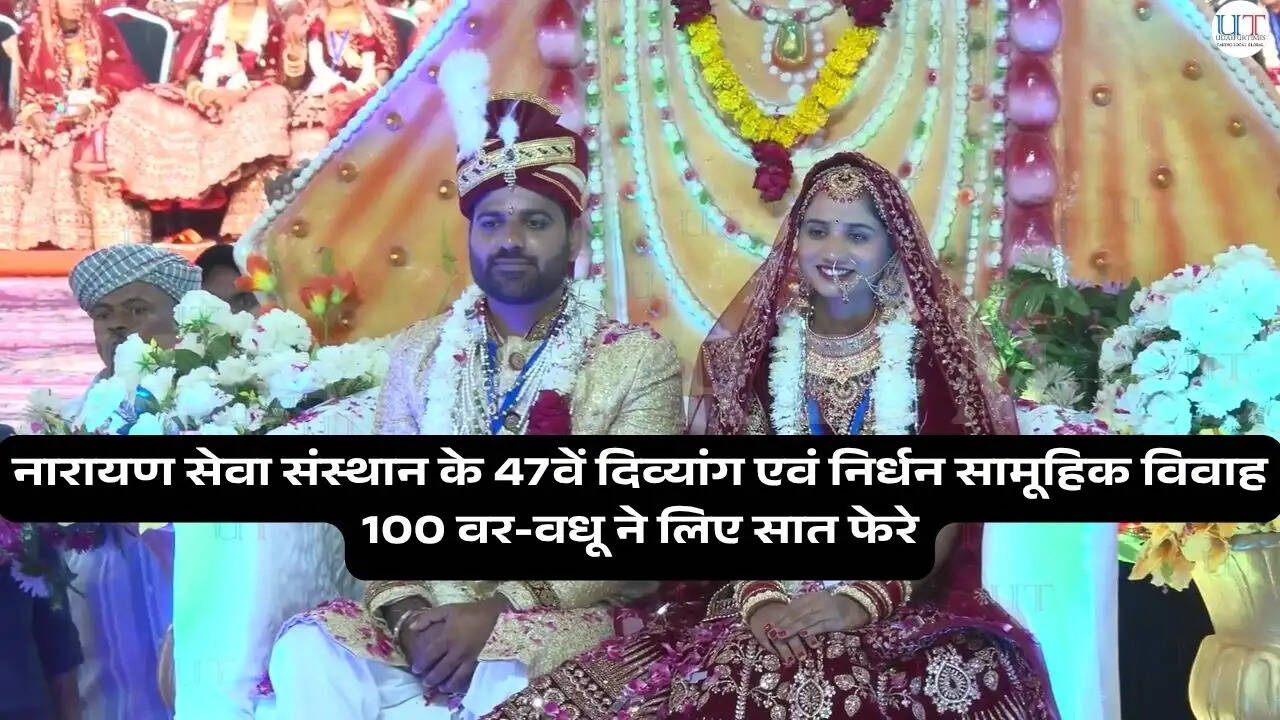Narayan Seva sansthan Mass Wedding Photos Udaipur Local News Today