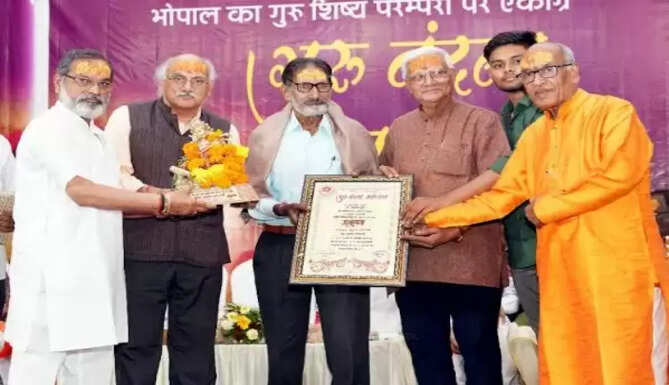 BHOPAL