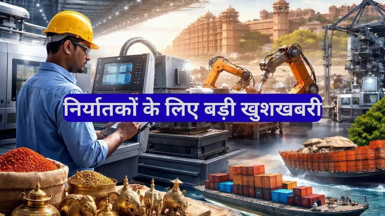 Rajasthan government increases technical upgradation grant to ₹1 crore under Export Promotion Policy 2024