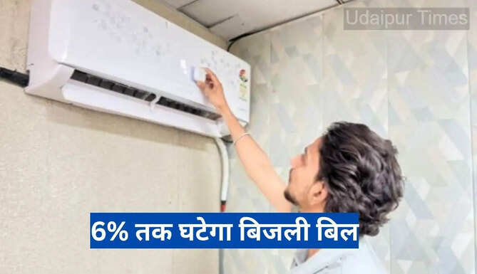 Jaipur Discom
