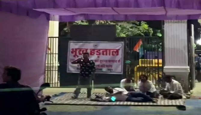 NSUI hunger strike