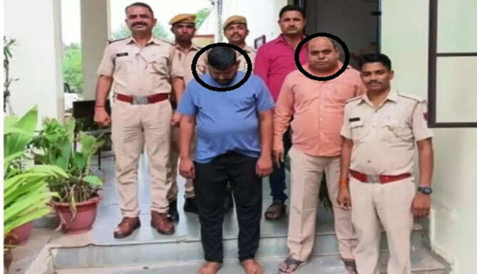 arrest