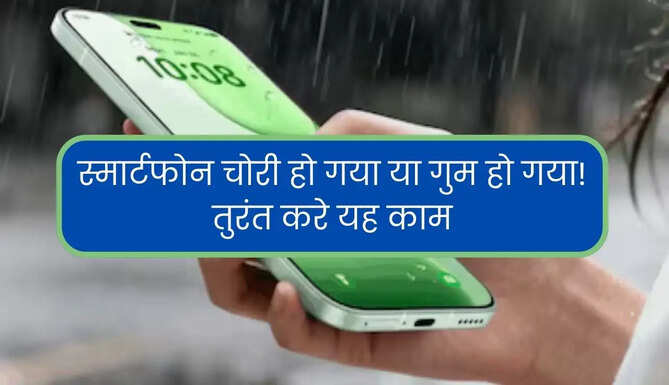 Rajasthan Police Cyber Advisory