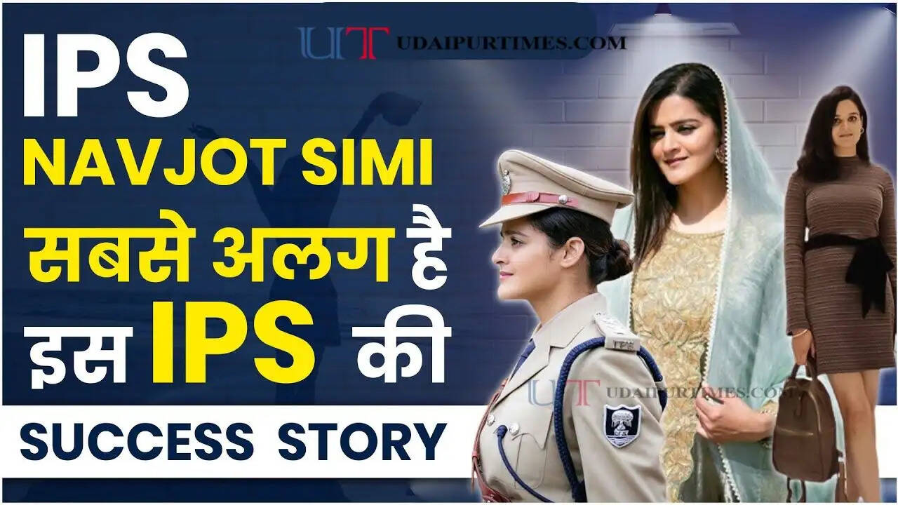 Success Story : ब्यूटी विद ब्रेन की मिसाल ये IPS अफसर, फिलहाल बनी नशेड़ियों का काल