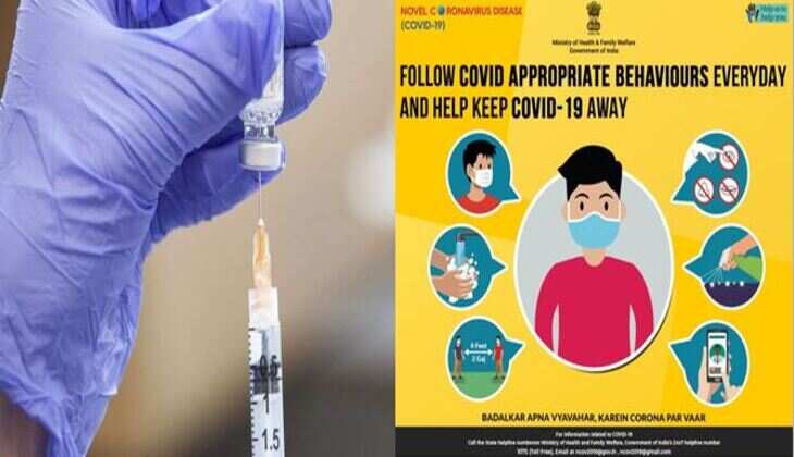 MLSU में दो दिवसीय निशुल्क कोरोना टीकाकरण शिविर आज से