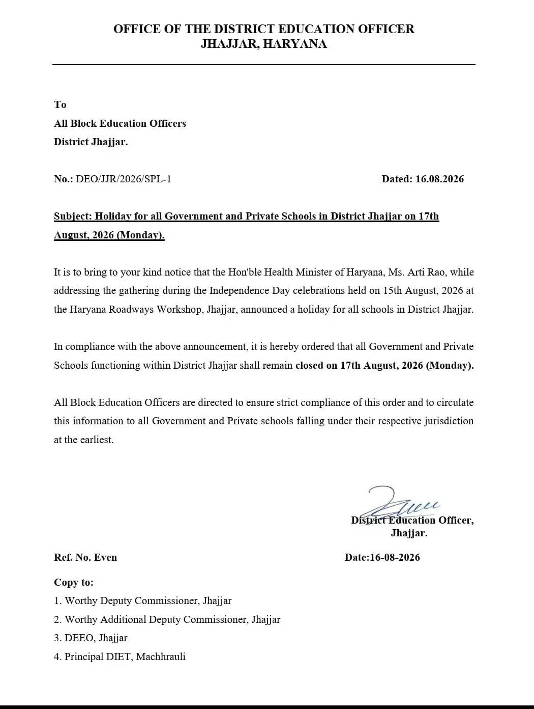हरियाणा के इस जिले में कल सभी स्कूल रहेंगे बंद ! देखें नए आदेश