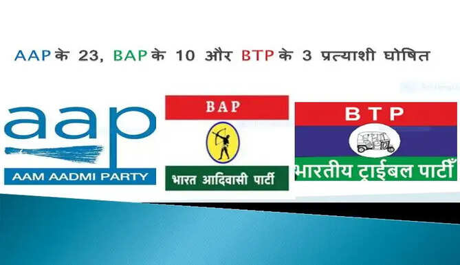 aap, bap, btp