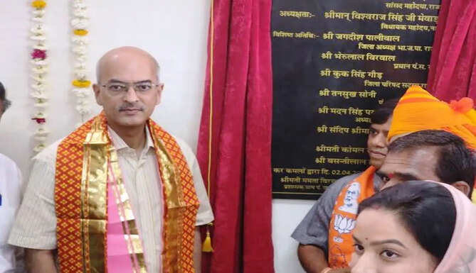 rajsamand
