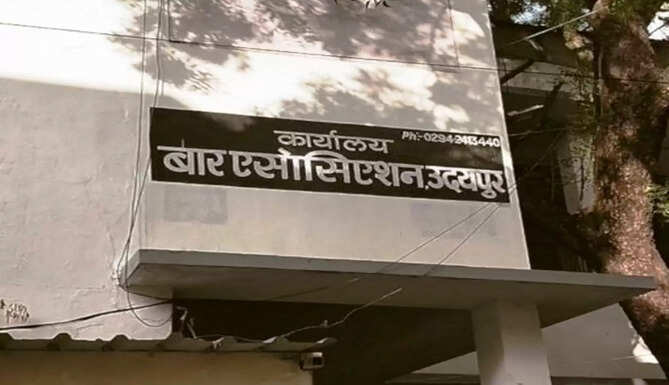 Udaipur Bar Association Election 2026 &ndash; Nomination Filing Begins