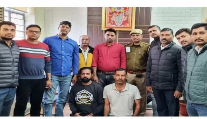 arrest with weapon
