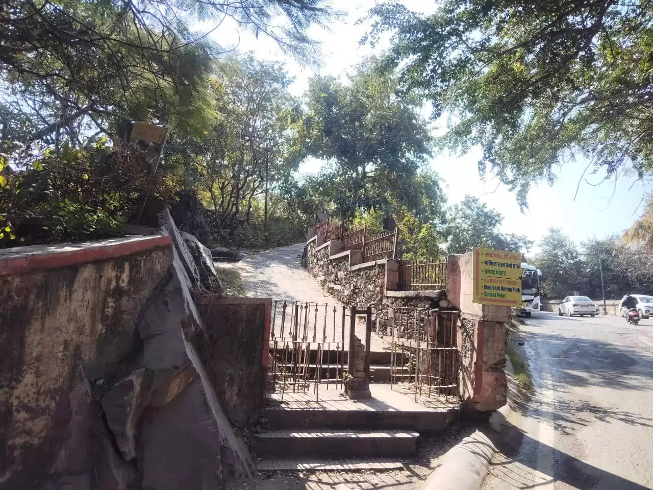 Manikya Lal Verma Park udaipur