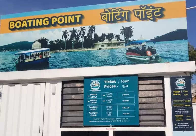 Nehru garden rate list