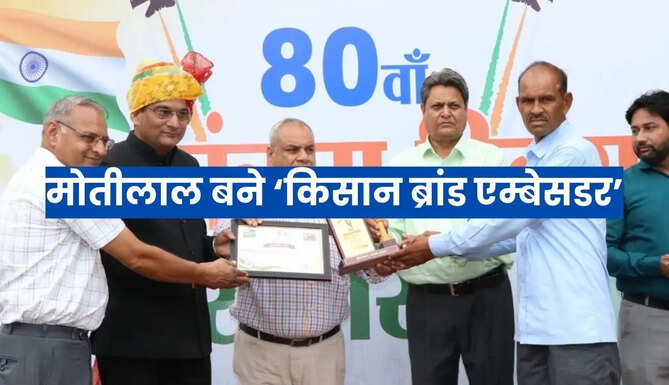 Kisan Brand Ambasaddor
