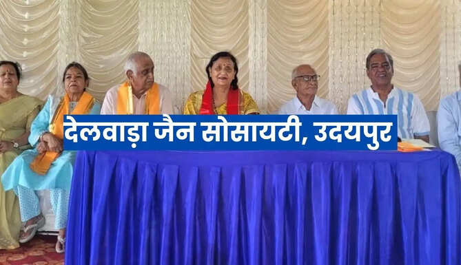 Delwara Jain Soceity Udaipur 
