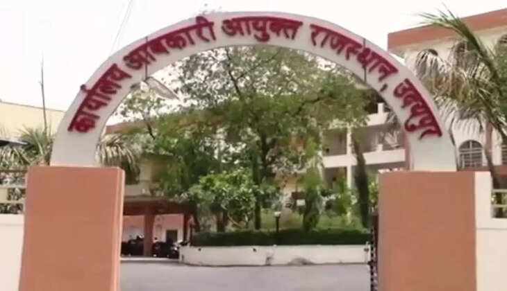 central excise emnasty