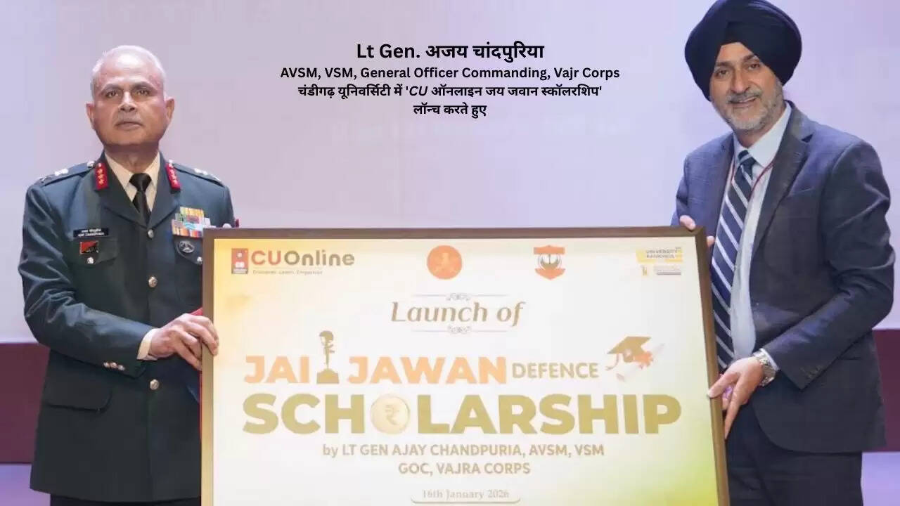 Chandigarh University launches Jai Jawan Scholarship in presence of Lt Gen Ajay Chandpuriya for candidates from defence families