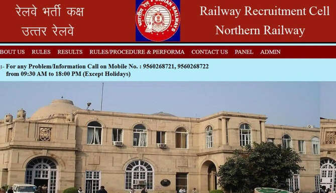 Railway Recruitment Cell Sports Quota 