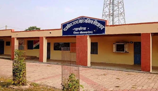 Banswara