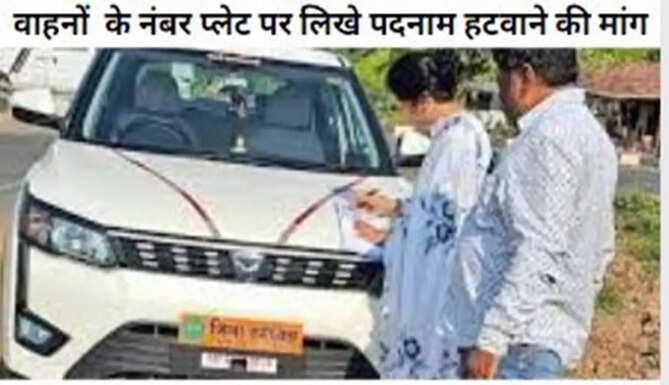 elections 