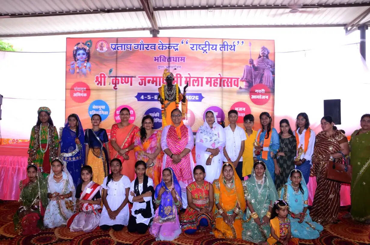 संस्कृति के रंगों से सजा प्रताप गौरव केंद्र —तीन दिवसीय श्रीकृष्ण जन्माष्टमी मेला महोत्सव में झांकियों ने मोह मन -लहरिया उत्सव में झलका उत्साह
