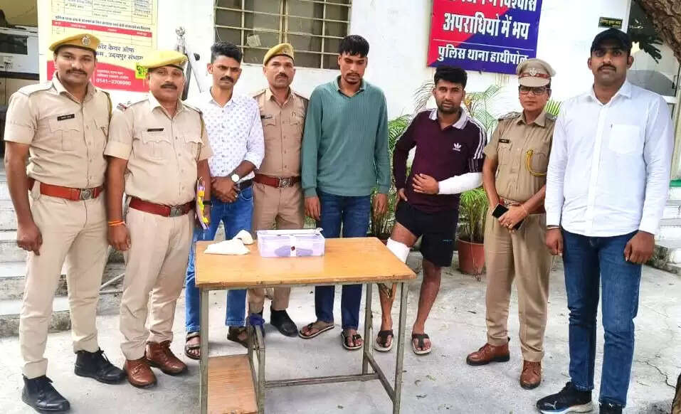 Udaipur Police arrest two history-sheeters with illegal pistols and knives in Hathipol