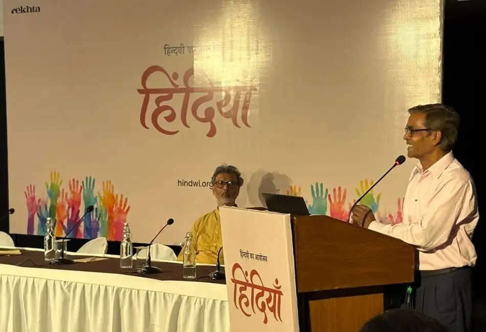 Audience attending Hindiyan literary programme at India Habitat Centre discussing folk languages in literature and cinema
