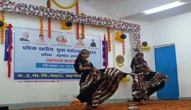 yuva mahotsav madar