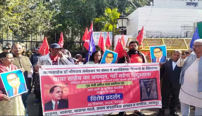 left parties oppose in udaipur