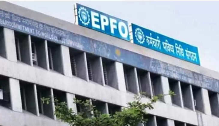 epfo