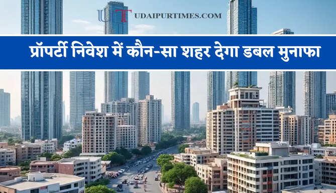 हरियाणा का गुरुग्राम या सोनीपत ? प्रॉपर्टी निवेश में कौन-सा शहर देगा डबल मुनाफा&nbsp;