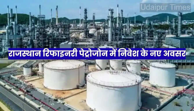 Petrochemical Industry Rajasthan