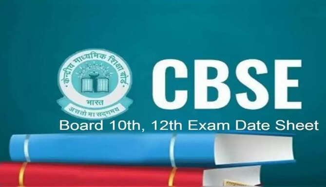 cbse