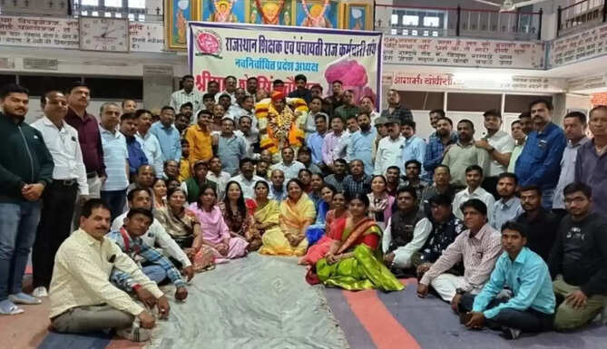rajasthan shikshak sangh