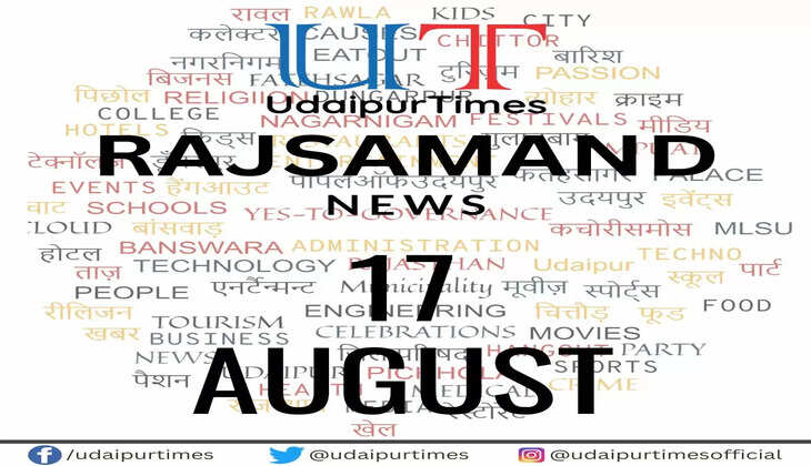 rajsamand news, news from rajsamand, latest new from rajsamand