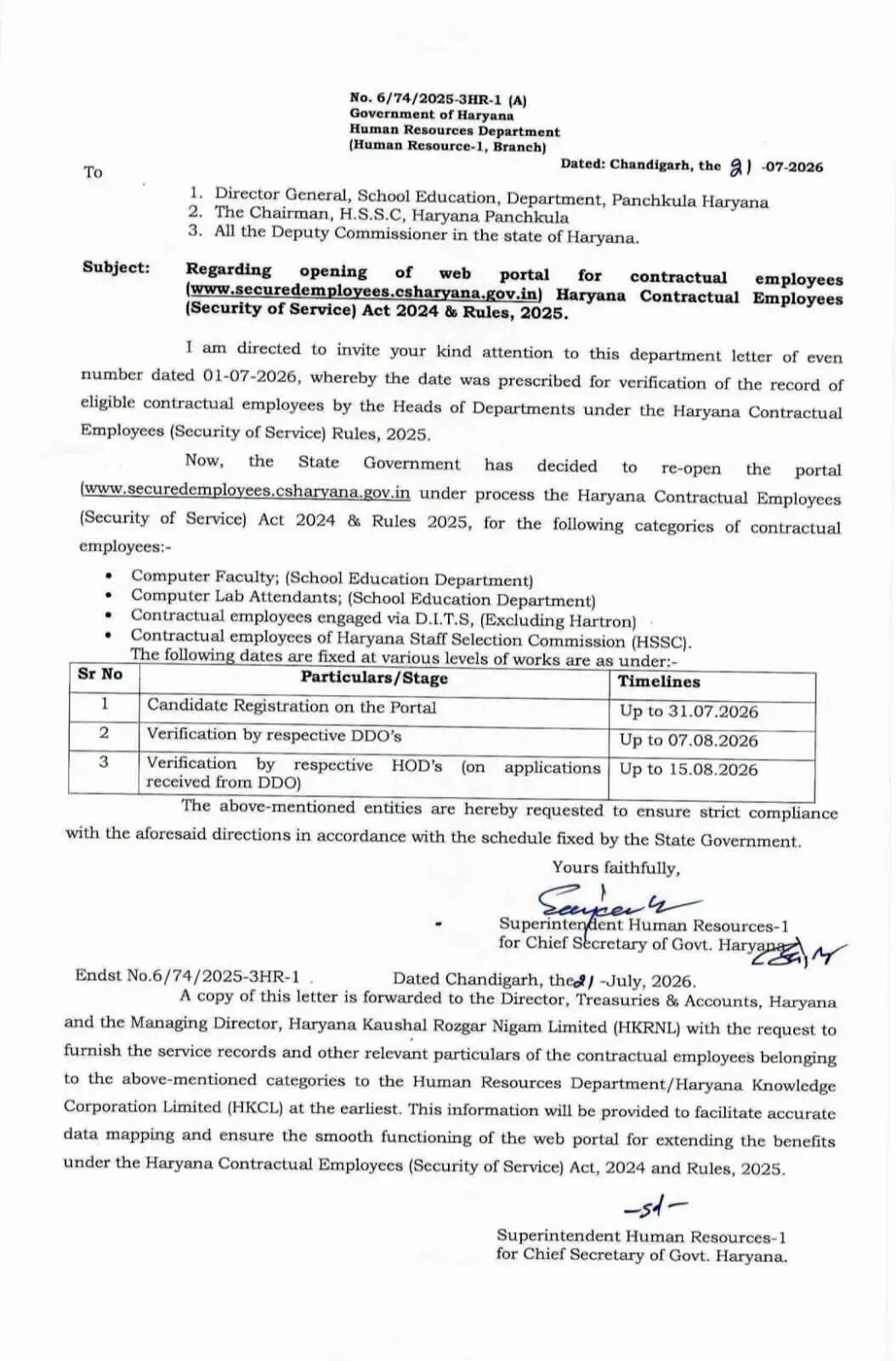 हरियाणा में कॉन्ट्रैक्ट कर्मचारियों के लिए नया आदेश ! सरकार ने दोबारा खोला ये पोर्टल