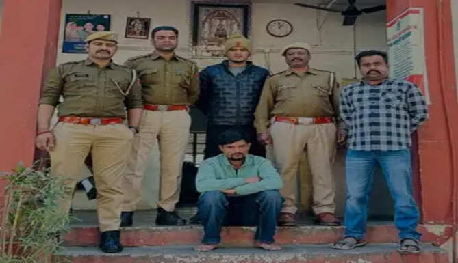 Arrested